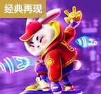 GB游戏福禄寿官网：百款电子游艺任你畅玩！-第1张图片-GB电子网-GB电游站-GB娱乐网站-GB游戏官网-GB电子麻将胡了-GB电游赏金女皇-GB娱乐赏金对决-GB游戏黎明对决-GB电子奥林匹斯-GB电游众神之战-GB娱乐招财猫-GB游戏西部对决-GB电子埃及艳后-GB电游夺宝黄金城-GB娱乐麒麟送宝-GB游戏财神夺宝-GB电子星光夜市-GB电游冰球突破-GB娱乐火箭升空-GB游戏象财神-GB电子湿婆传说-GB电游疯狂小玛丽-GB娱乐水浒传-GB游戏五龙争霸-GB电子巨钻来了-GB电游宙斯-GB娱乐财神到-GB游戏福禄寿-GB电子阿拉丁-GB电游烈焰女王-GB娱乐夜店之王-GB游戏四圣兽-GB电子万圣节-GB电游财神到-GB游戏站-GB电游网-GB娱乐网站-GB电子官网